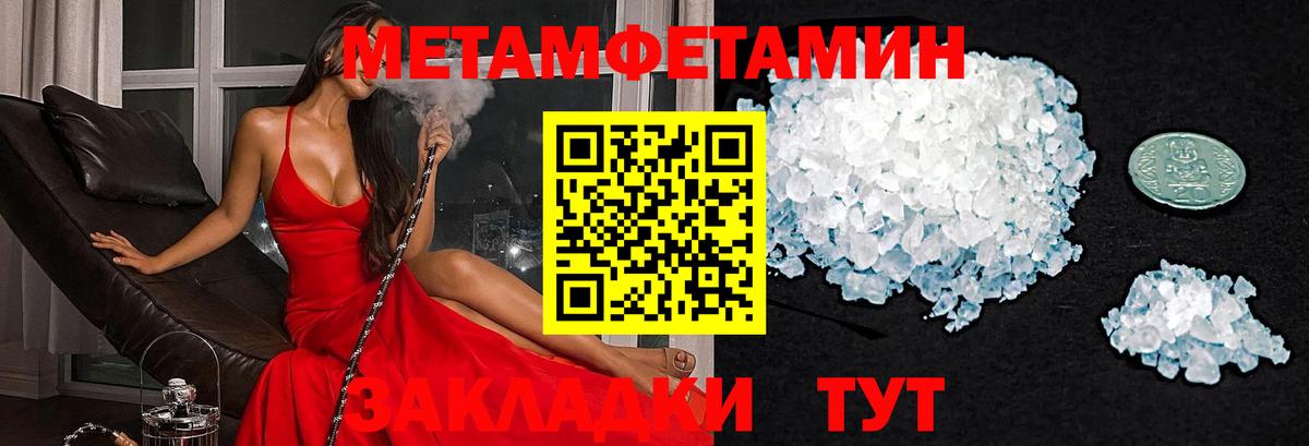 АМФЕТАМИН  Вход с VPN  АМФЕТАМИН  Сибай  Amphetamine 97% 
