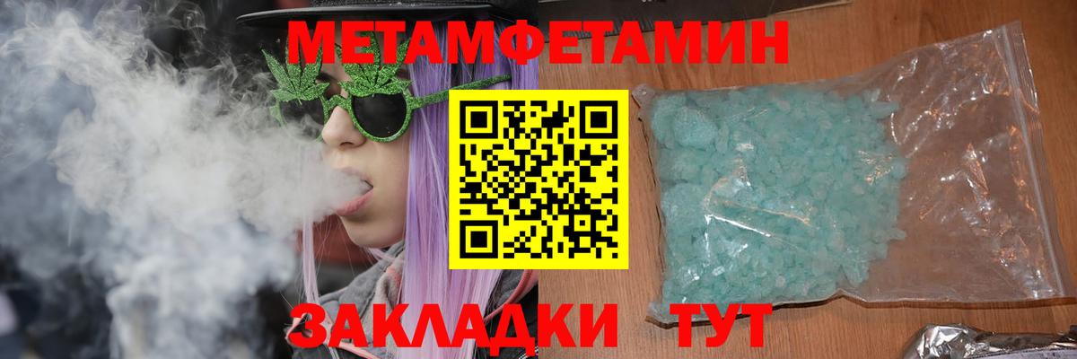 Amphetamine VHQ Сибай