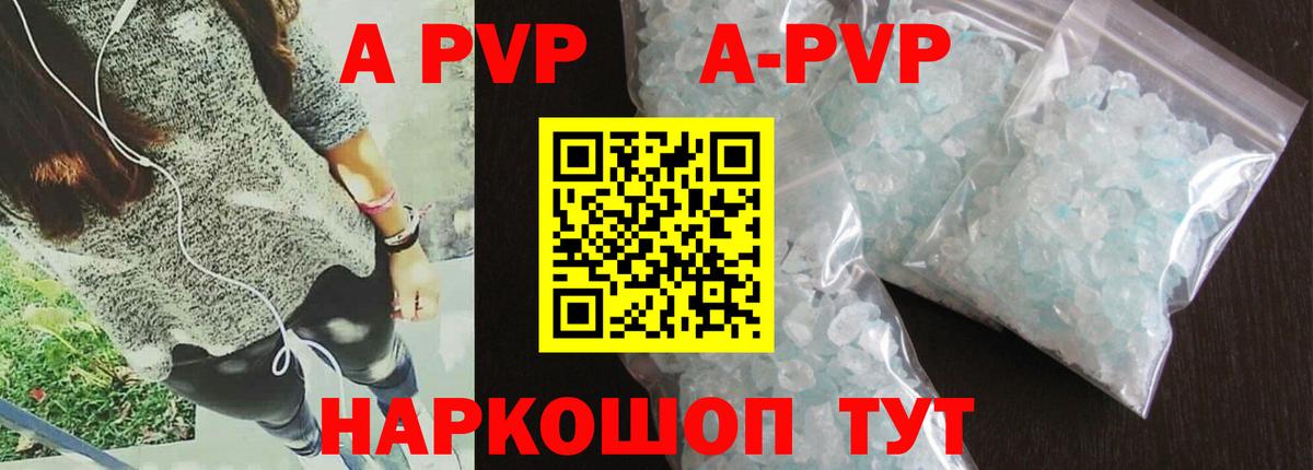 Гашиш Сибай