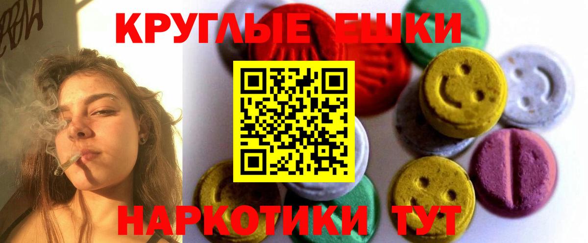 Экстази mix Сибай