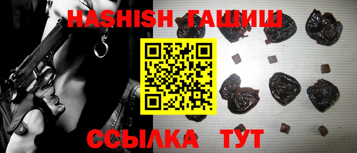 Кокаин  ГАШ  КОКАИН  Каннабис  A-PVP СОЛЬ   Мефедрон кристаллы  Вход с VPN  Сибай  Меф МЯУ МЯУ 