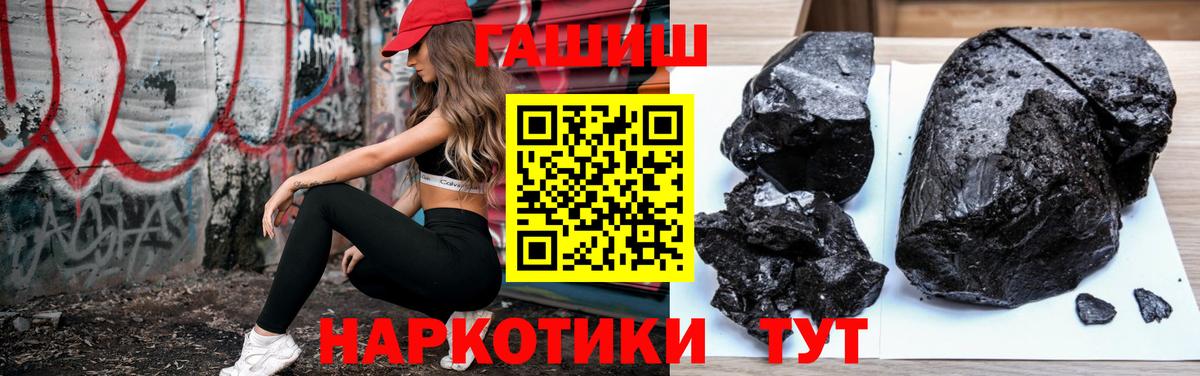 ГАШ ice o lator  Гашиш ice o lator  Вход с VPN  Гашиш  Сибай 