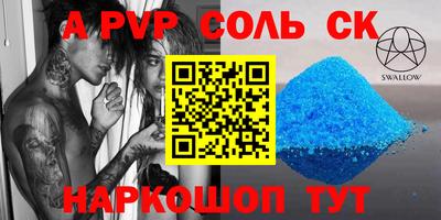МДМА Первоуральск