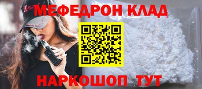 мдпв Партизанск