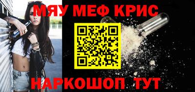 гидра Пенза