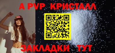 МДМА Первоуральск