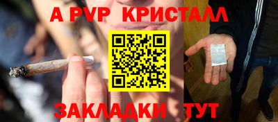 мдпв Партизанск