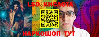 гидра Пенза