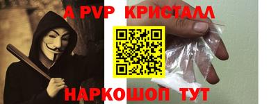 мдпв Партизанск