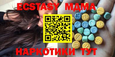 МДМА Первоуральск