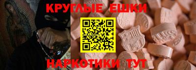 гидра Пенза