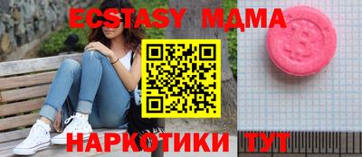 МДМА Первоуральск