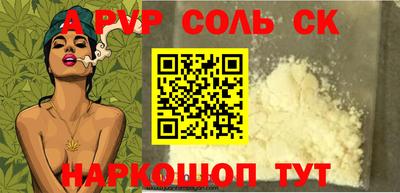 гидра Пенза