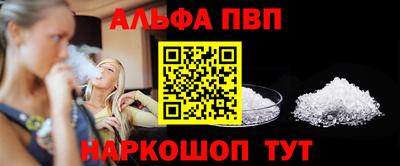 гидра Пенза