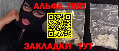 гидра Пенза