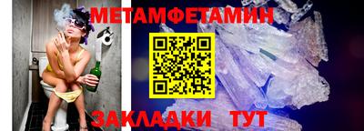 гидра Пенза