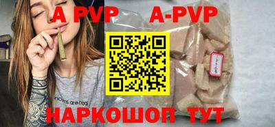 гидра Пенза