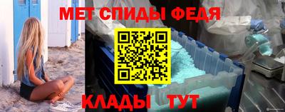 мдпв Партизанск