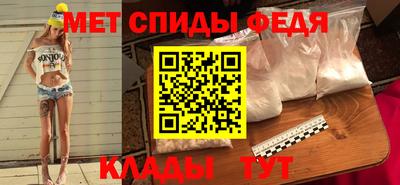 гидра Пенза
