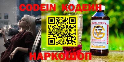 гидра Пенза