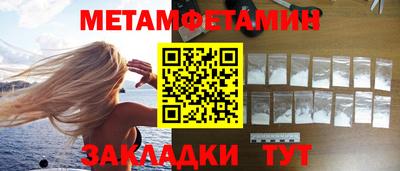 МДМА Первоуральск