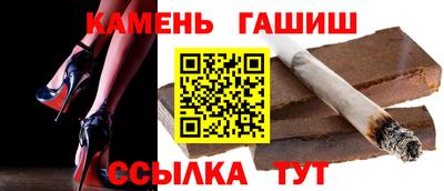гидра Пенза