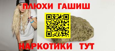 гидра Пенза