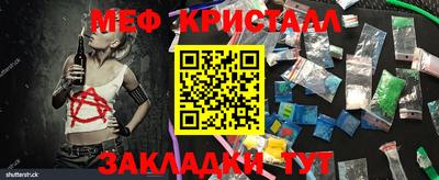 МДМА Первоуральск