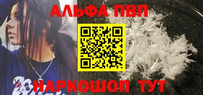 гидра Пенза
