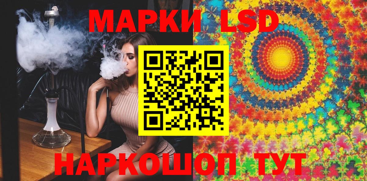Сибай  Наркотические марки 1,8мг  закладки  Вход с VPN  Наркотические марки 1,8мг  Марки NBOMe 