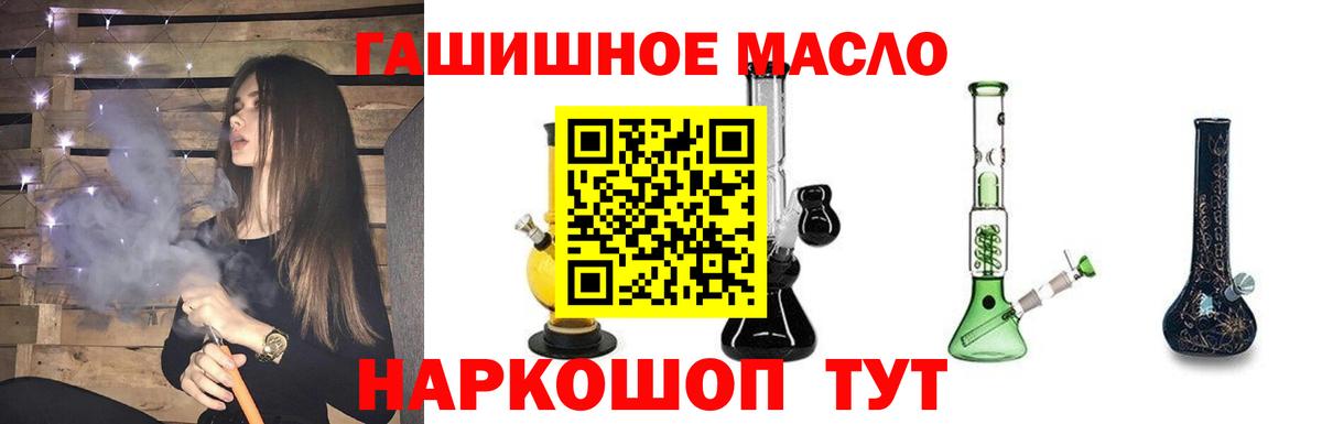 Дистиллят ТГК жижа Сибай