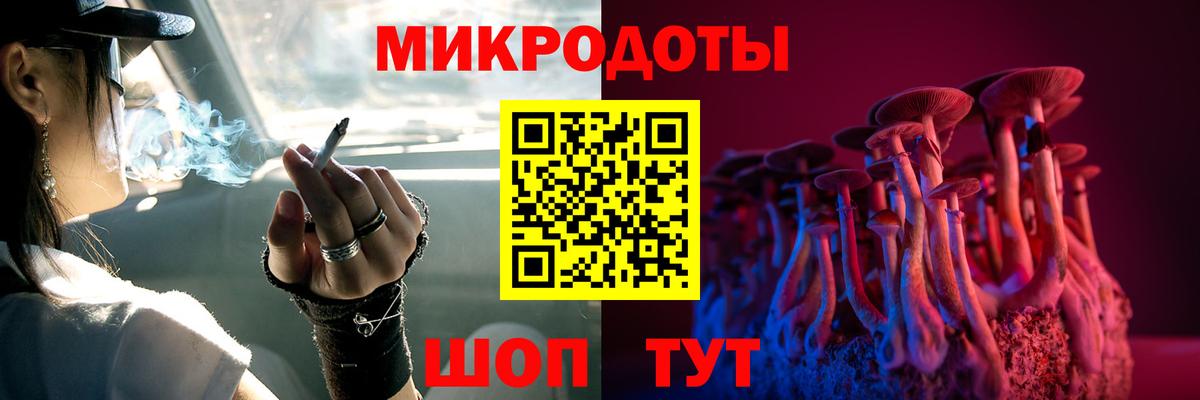 Сибай  Галлюциногенные грибы Psilocybine cubensis  закладки  Галлюциногенные грибы Psilocybe  Вход с VPN 