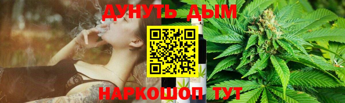 Канабис тримм Сибай
